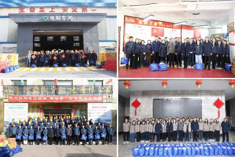 情系一線送溫暖 春節(jié)慰問暖人心&mdash;&mdash;集團黨委為春節(jié)期間在崗職工發(fā)放慰問品