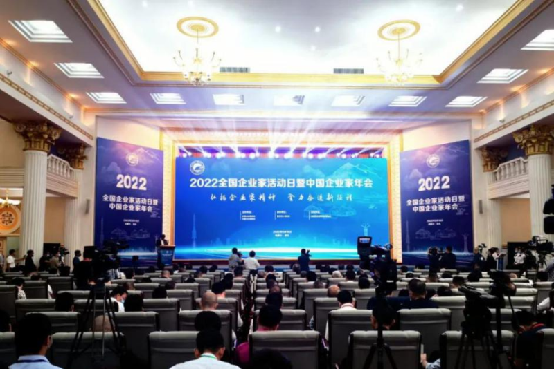 青海省物產集團黨委書記、董事長王玉輝榮獲&ldquo;全國優(yōu)秀企業(yè)家&rdquo;榮譽稱號