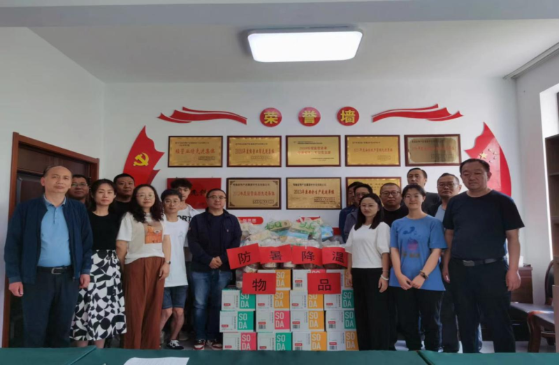 夏日送清涼 關(guān)懷沁人心 &mdash;&mdash;物產(chǎn)民爆公司開展&ldquo;夏送清涼&rdquo;慰問活動
