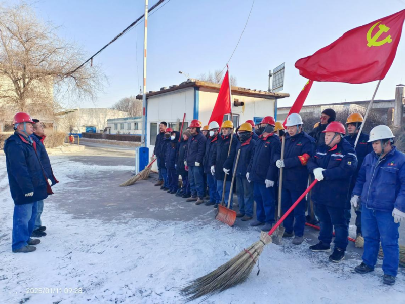 物產(chǎn)工投公司黨委開(kāi)展&ldquo;節(jié)前環(huán)境大整治、干干凈凈過(guò)大年&rdquo;環(huán)境衛(wèi)生整治主題黨日活動(dòng)