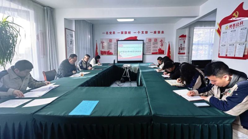 &ldquo;紀(jì)&rdquo;在心中 &ldquo;廉&rdquo;年不忘&mdash;&mdash;民爆公司黨支部召開春節(jié)前廉政警示教育專題會議