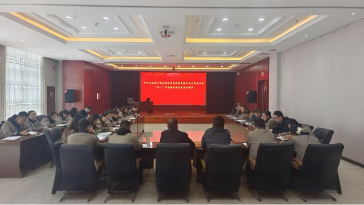 筑牢&ldquo;五一&rdquo;廉潔防線 敲響節(jié)前廉潔警鐘&mdash;朝開(kāi)公司黨支部召開(kāi)&ldquo;五一&rdquo;廉潔警示教育專題會(huì)