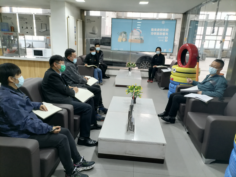 青海物產(chǎn)汽車貿(mào)易有限公司黨支部聽(tīng)&ldquo;五一&rdquo;復(fù)工復(fù)業(yè)準(zhǔn)備戰(zhàn)的聲音