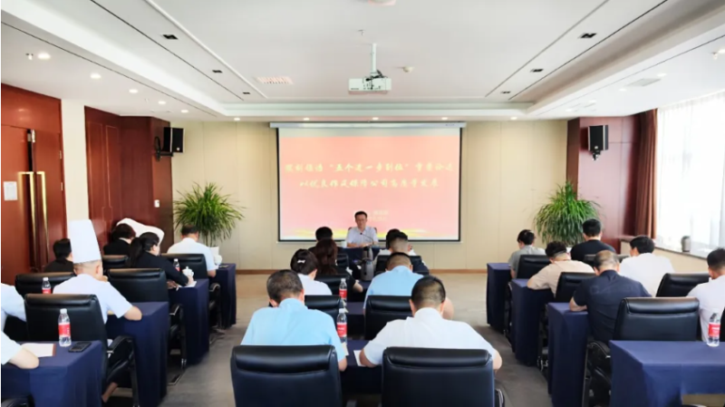 集團黨委專職副書記、工會主席魏廷強赴聯(lián)點臨空公司黨支部講授學習教育專題黨課