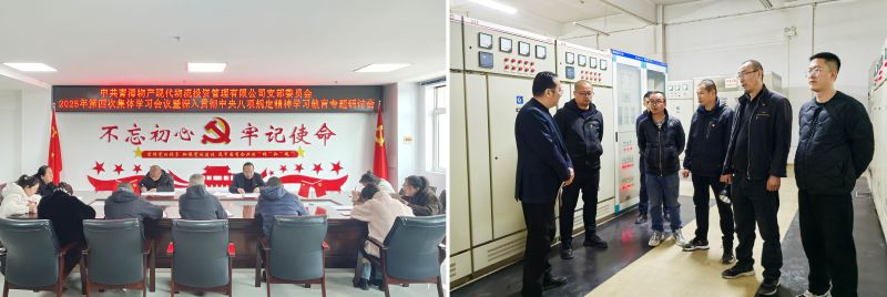 現(xiàn)代物流公司黨支部召開深入貫徹中央八項規(guī)定精神學(xué)習(xí)教育專題研討會