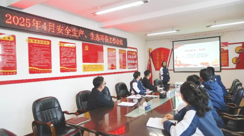 汽貿(mào)公司召開2025年4月份安全生產(chǎn)、生態(tài)環(huán)保 工作會議