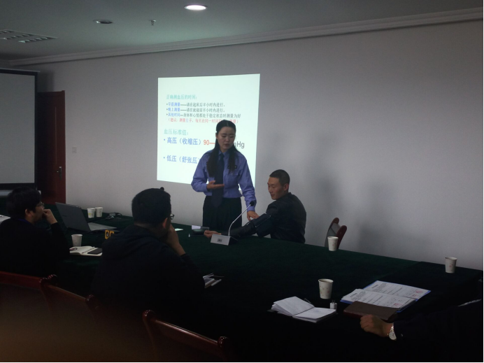 珍惜生命、關(guān)愛健康