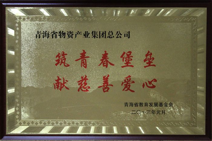 讓孩子遠離犯罪，青春堡壘進校園