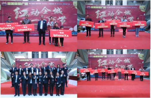 系家國(guó)情懷  聚家美力量  &ldquo;紅動(dòng)全城，十一大&lsquo;搶&rsquo;節(jié)&rdquo;促銷(xiāo)活動(dòng)成功舉辦