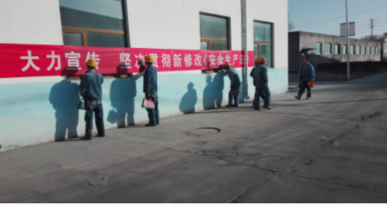 增強(qiáng)安全法治意識，保護(hù)員工生命安全