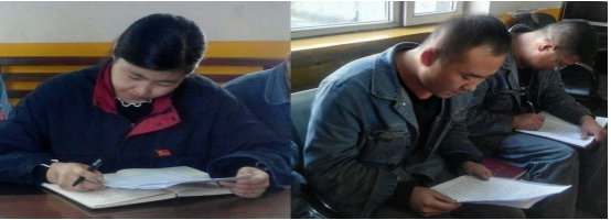 學(xué)習(xí)、研討 深刻體會(huì)