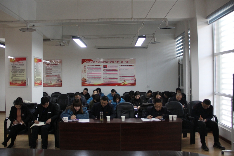 三建公司黨支部、現(xiàn)代物流公司黨支部