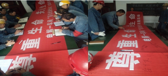 &ldquo;把安全帶上崗，把幸福帶回家&rdquo;