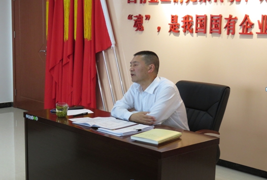 物產(chǎn)配送公司開展&ldquo;不忘初心、牢記使命&rdquo;主題教育主題黨日活動(dòng)