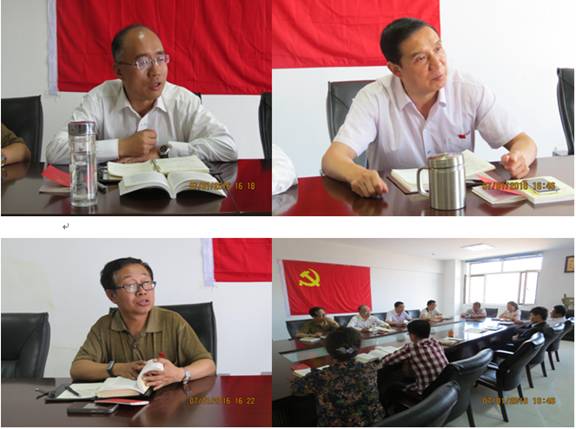 現(xiàn)代物流黨支部召開(kāi)&ldquo;建黨95周年&rdquo;學(xué)習(xí)討論會(huì)